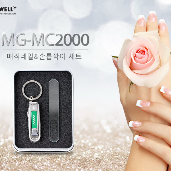 KLPK20095(100개 단가) MG-MC2000
매직네일+다기능손톱깍이MC2000 777 손톱깎이세트 미용세트 판촉물 케이엘피코리아