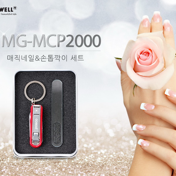 KLPK20096(100개 단가) MG-MCP2000
매직네일+다기능손톱깍이MCP2000 777 손톱깎이세트 미용세트 판촉물 케이엘피코리아