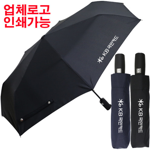 KLPK22144(100개 단가) 무표3단7K 완전자동무지_
블랙,네이비(2칼라) 우산제작 우산도매 판촉물 케이엘피코리아