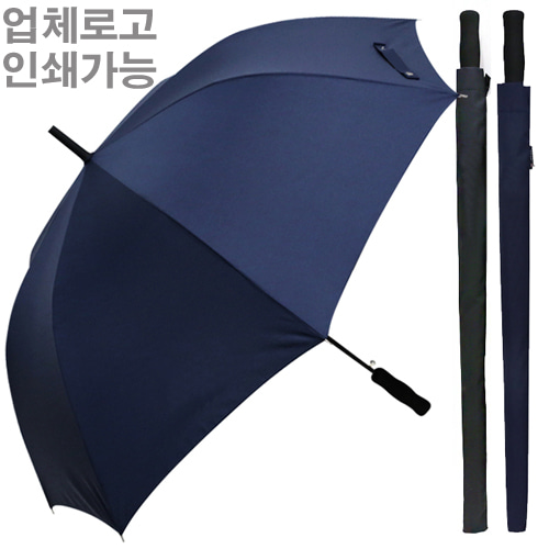 KLPK22145(100개 단가) 무표70폰지자동(10mm)_블랙,네이비 우산제작 우산도매 판촉물 케이엘피코리아