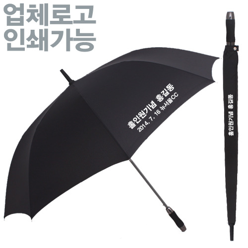 KLPK22150(100개 단가) 무표75폰지자동 우산제작 우산도매 판촉물 케이엘피코리아
