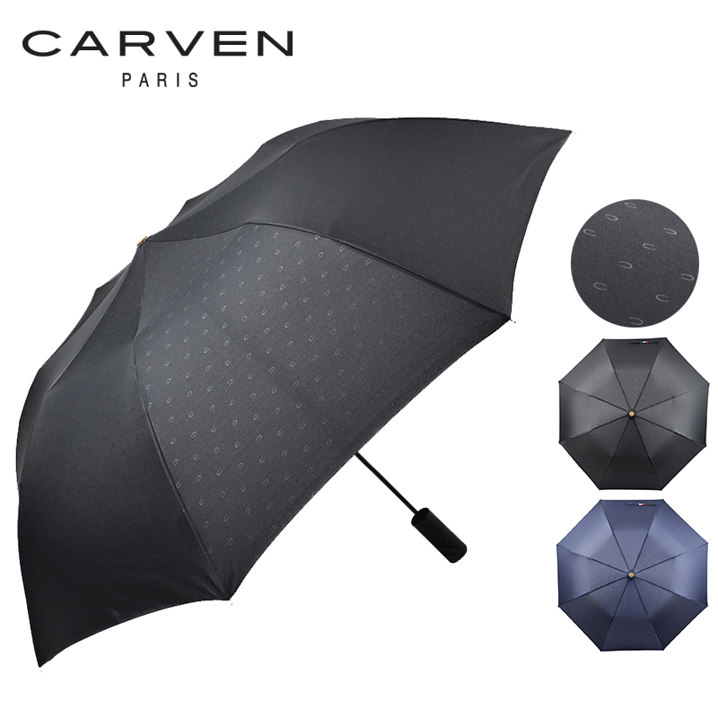 KLPK22185(100개 단가) 까르벵 2단 엠보 우산 우산제작 우산도매 판촉물 케이엘피코리아