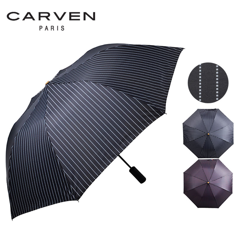 KLPK22186(100개 단가) 까르벵 2단 도트라인 우산 우산제작 우산도매 판촉물 케이엘피코리아
