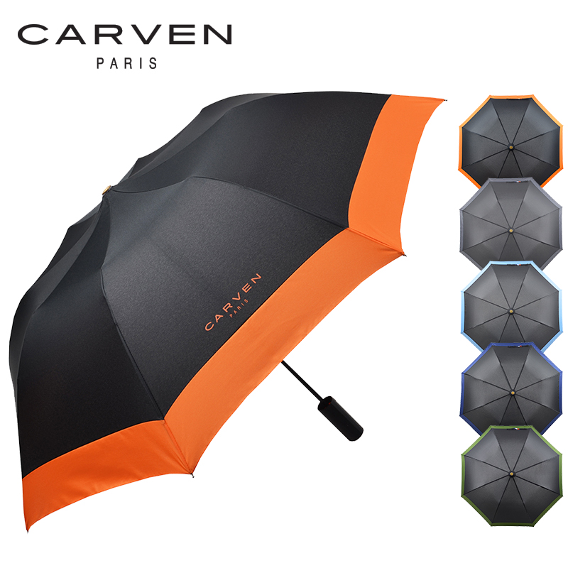 KLPK22187(100개 단가) 까르벵 2단 보다 우산 우산제작 우산도매 판촉물 케이엘피코리아