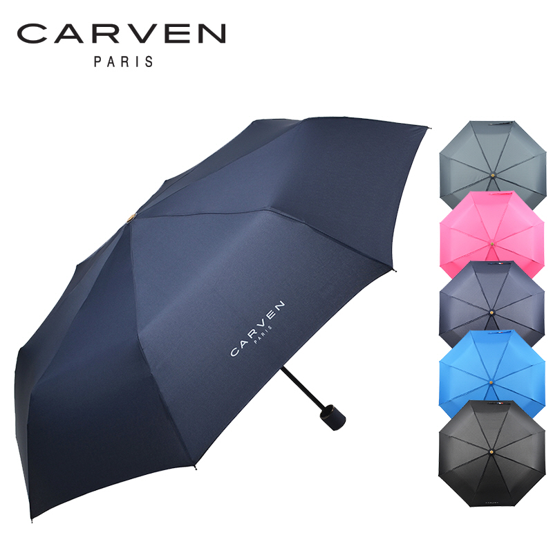 KLPK22190(100개 단가) 까르벵 3단 본지 우산 우산제작 우산도매 판촉물 케이엘피코리아
