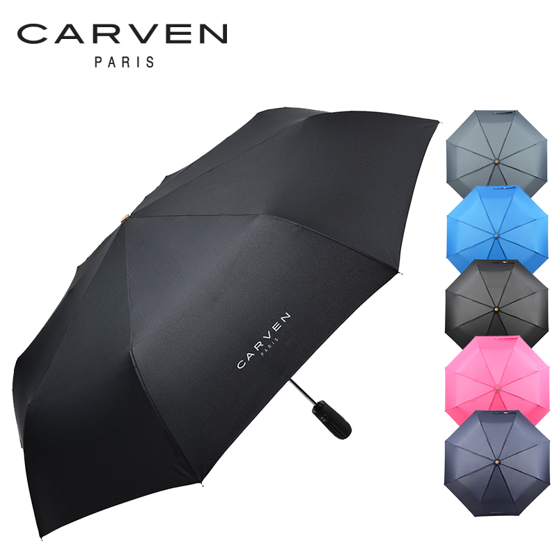 KLPK22196(100개 단가) 까르벵 3단 본지 전자동 우산 우산제작 우산도매 판촉물 케이엘피코리아