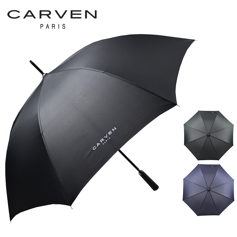 KLPK22202(100개 단가) 까르벵 70 본지 장우산 우산제작 우산도매 판촉물 케이엘피코리아