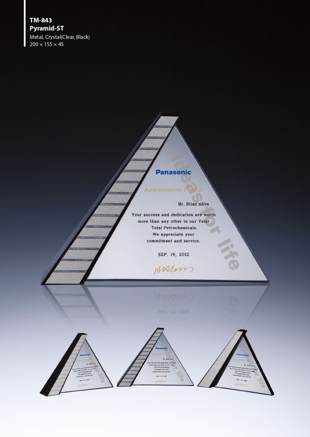 KLPK40137 Pyramid-ST 금속 크리스탈 상패 상패 트로피 판촉물 제작 케이엘피코리아